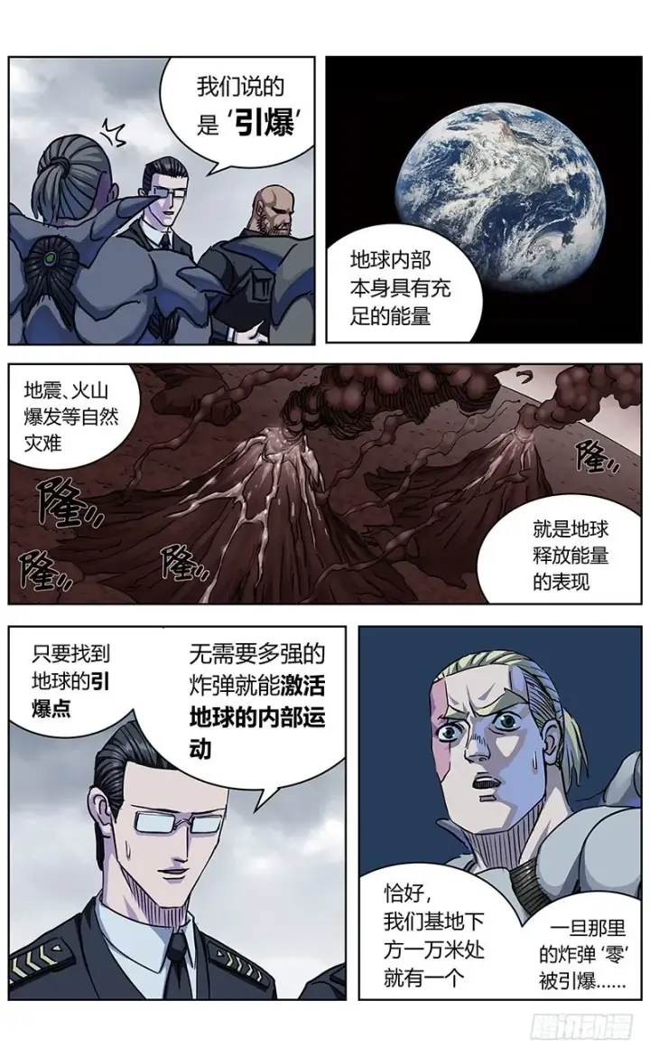 《原目》338零图4
