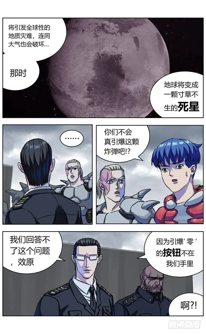 《原目》338零图5