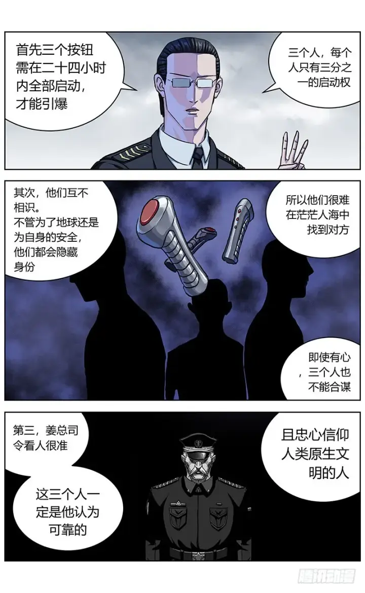《原目》338零图7