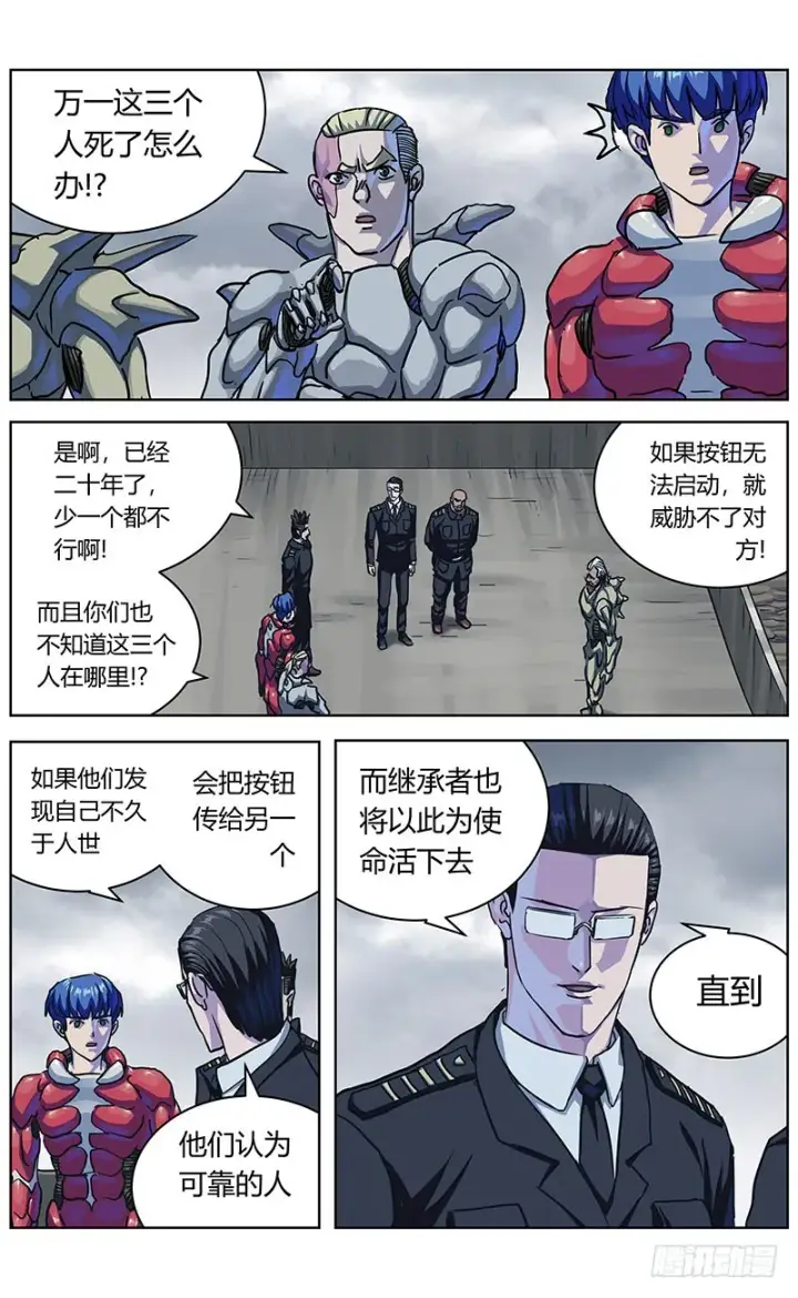 《原目》338零图8