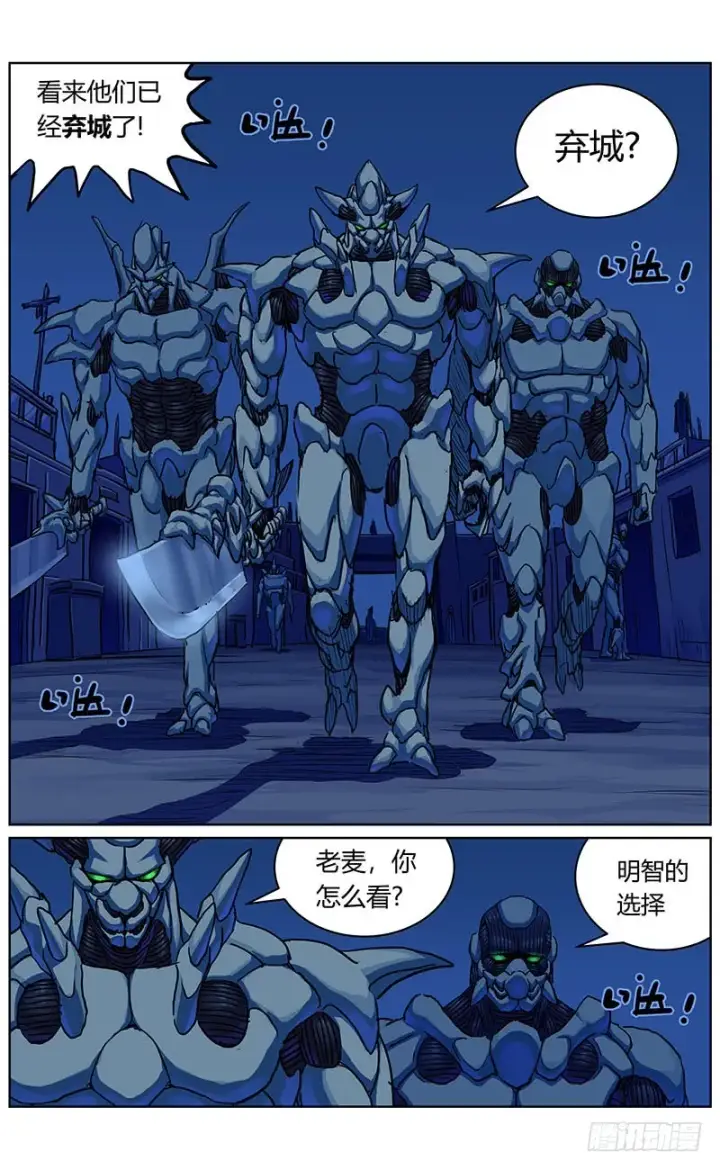 《原目》340入城图10