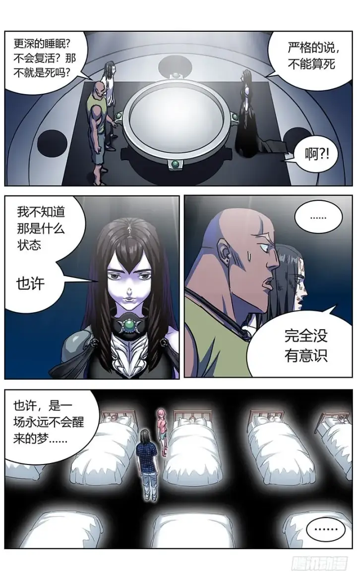 《原目》340入城图12