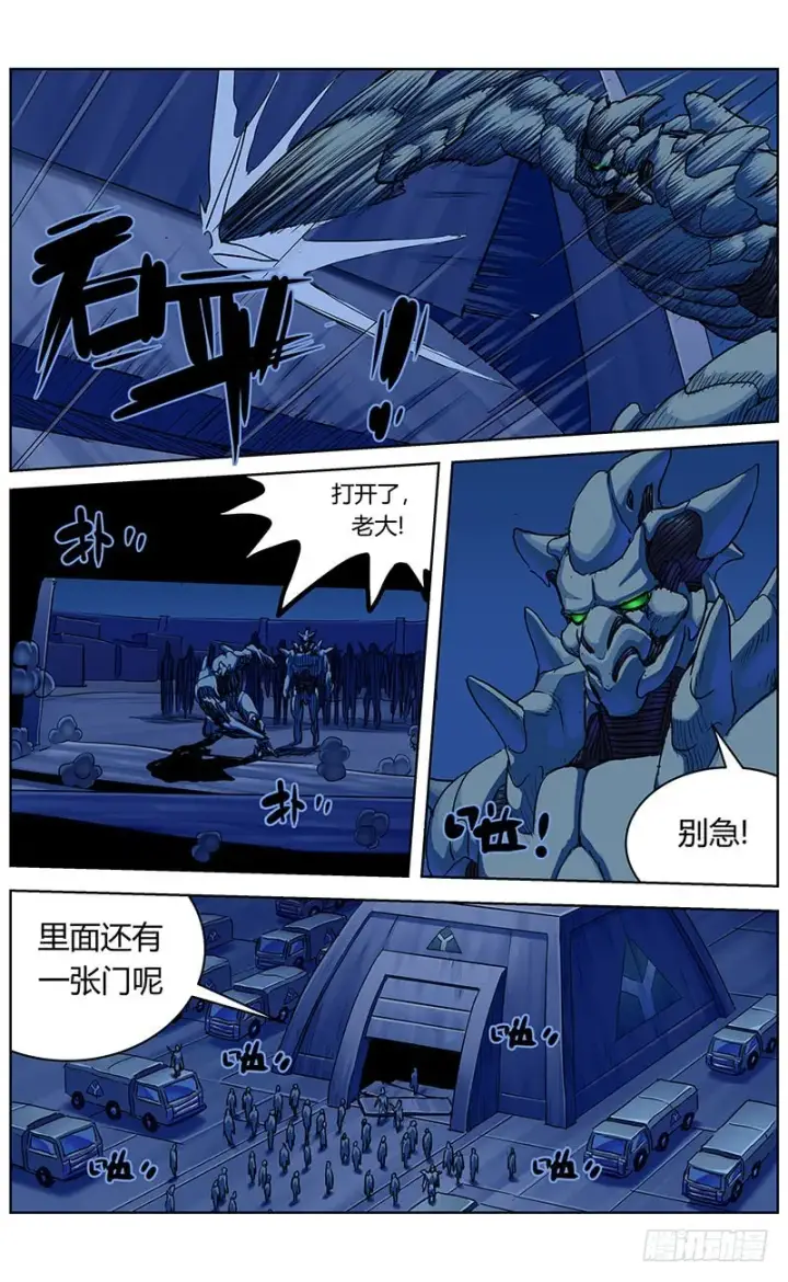 《原目》340入城图13