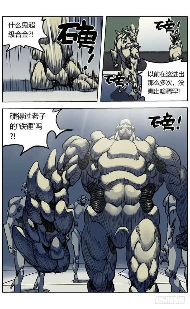 《原目》340入城图15