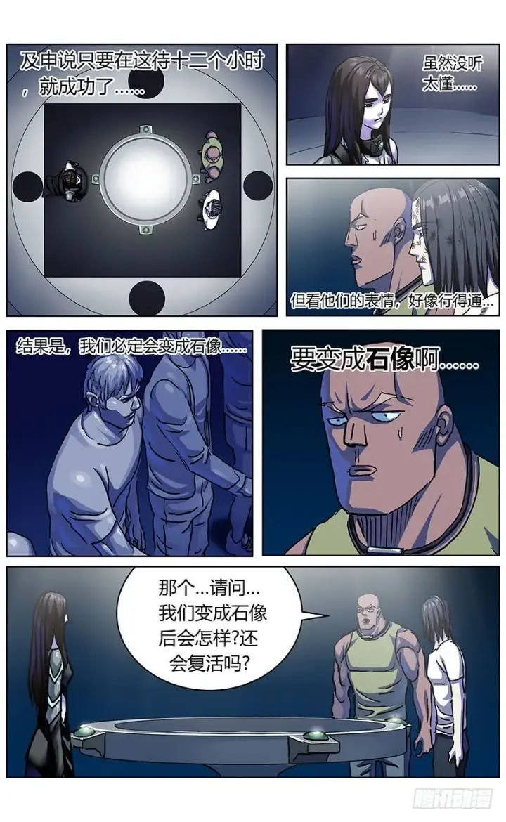 《原目》340入城图5