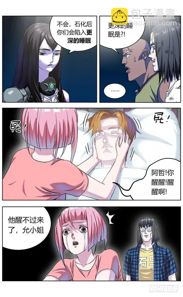 《原目》340入城图6