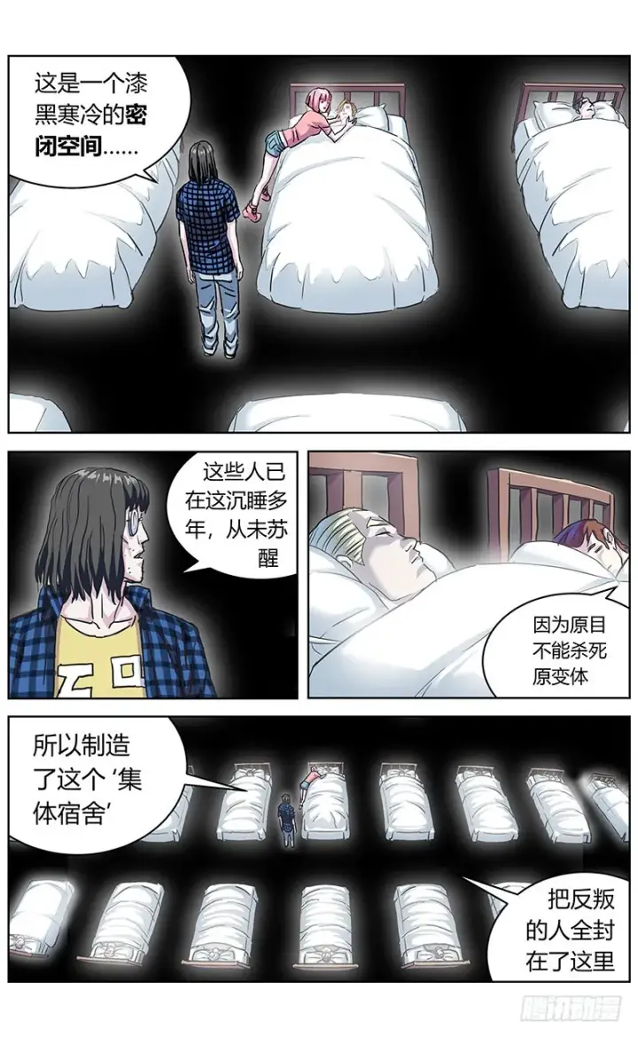 《原目》340入城图7