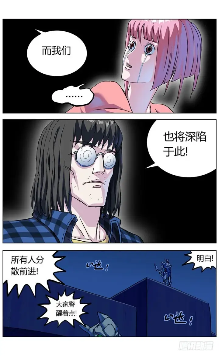 《原目》340入城图8