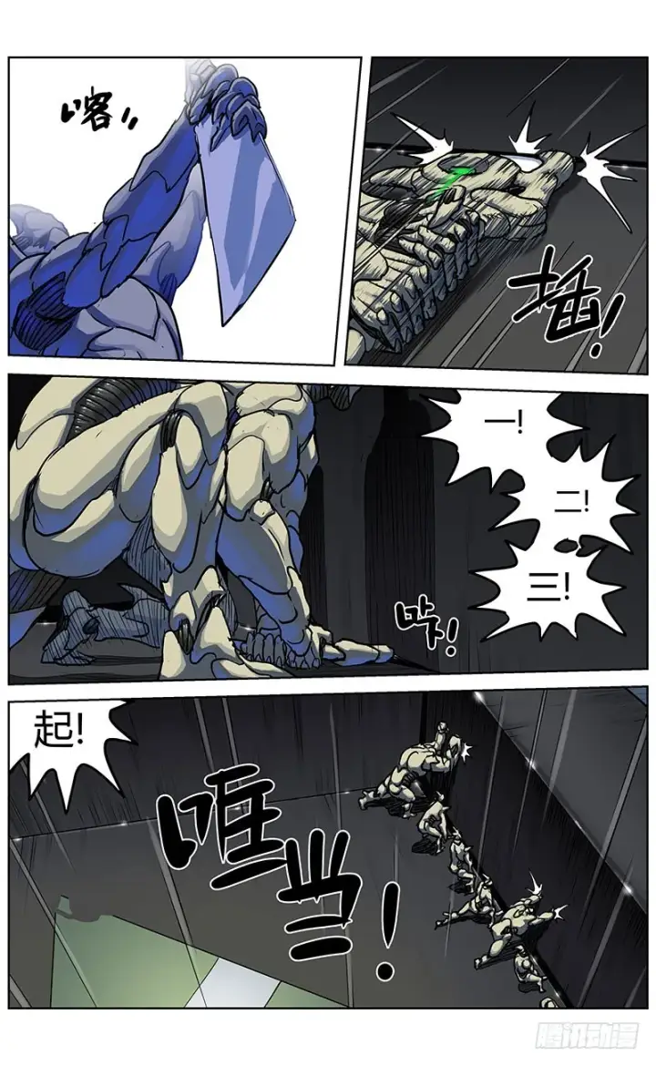 《原目》341联合之盾图11