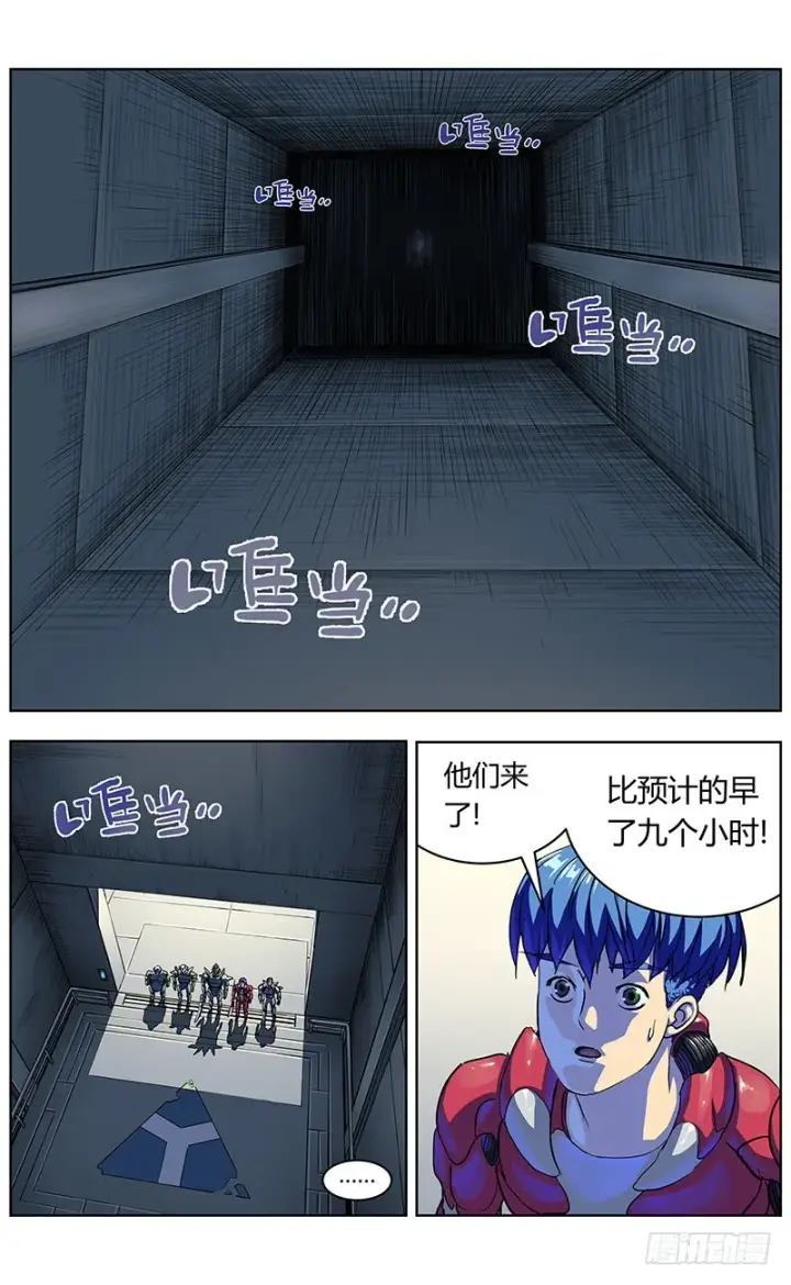 《原目》341联合之盾图12