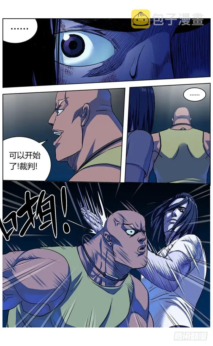《原目》341联合之盾图16