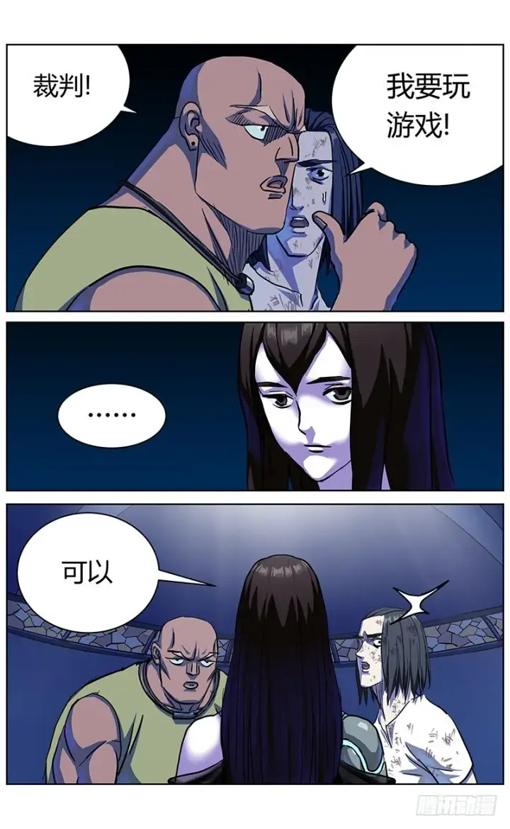 《原目》341联合之盾图4