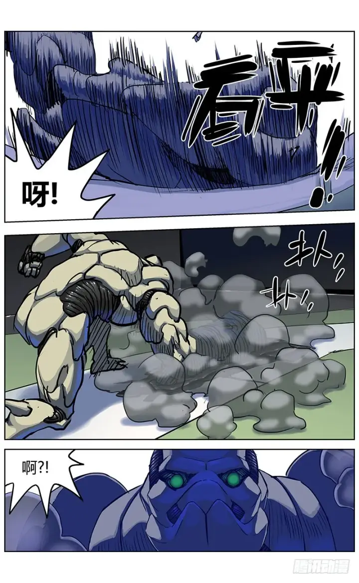 《原目》341联合之盾图5