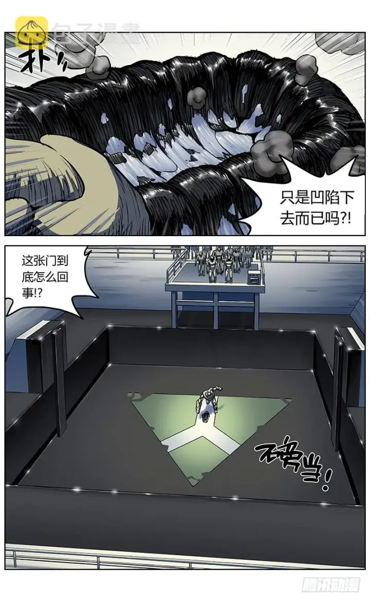 《原目》341联合之盾图6