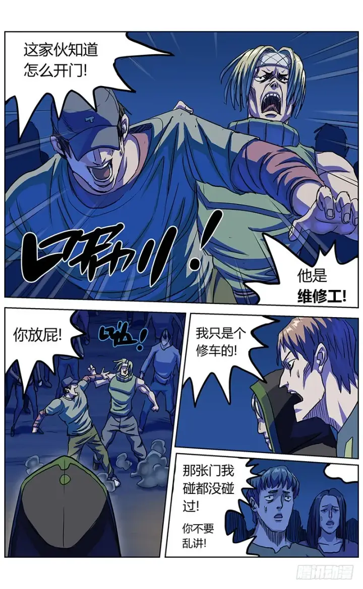 《原目》342人们图10