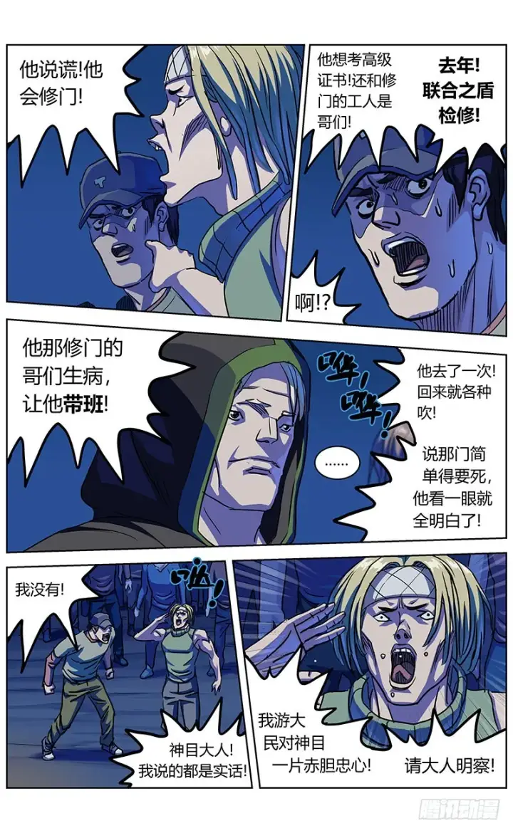 《原目》342人们图11