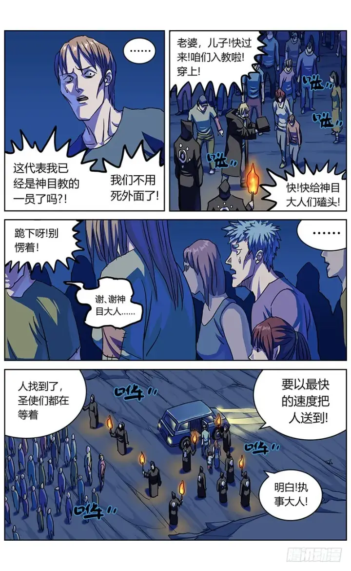 《原目》342人们图13