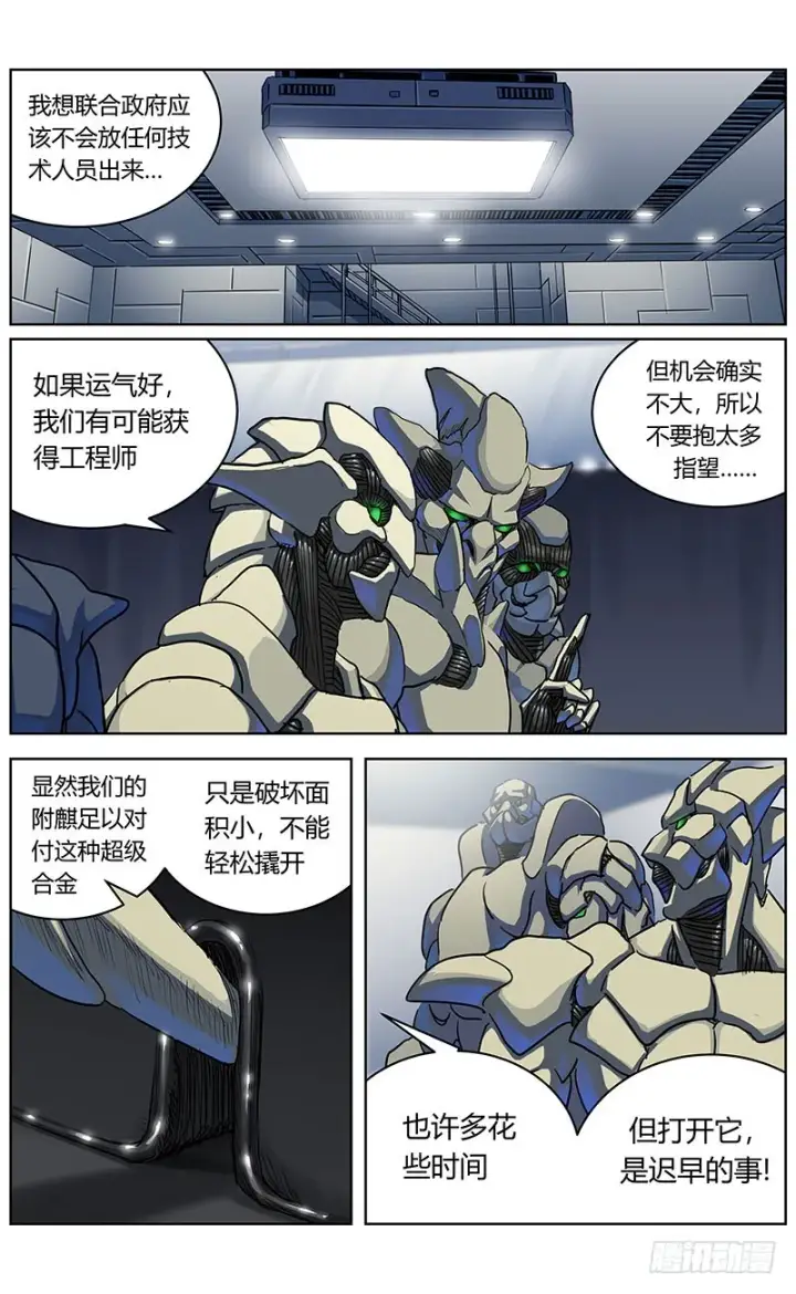 《原目》342人们图14