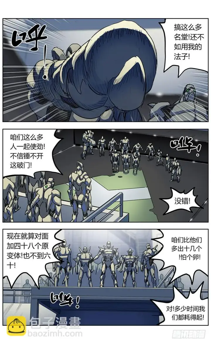 《原目》342人们图15