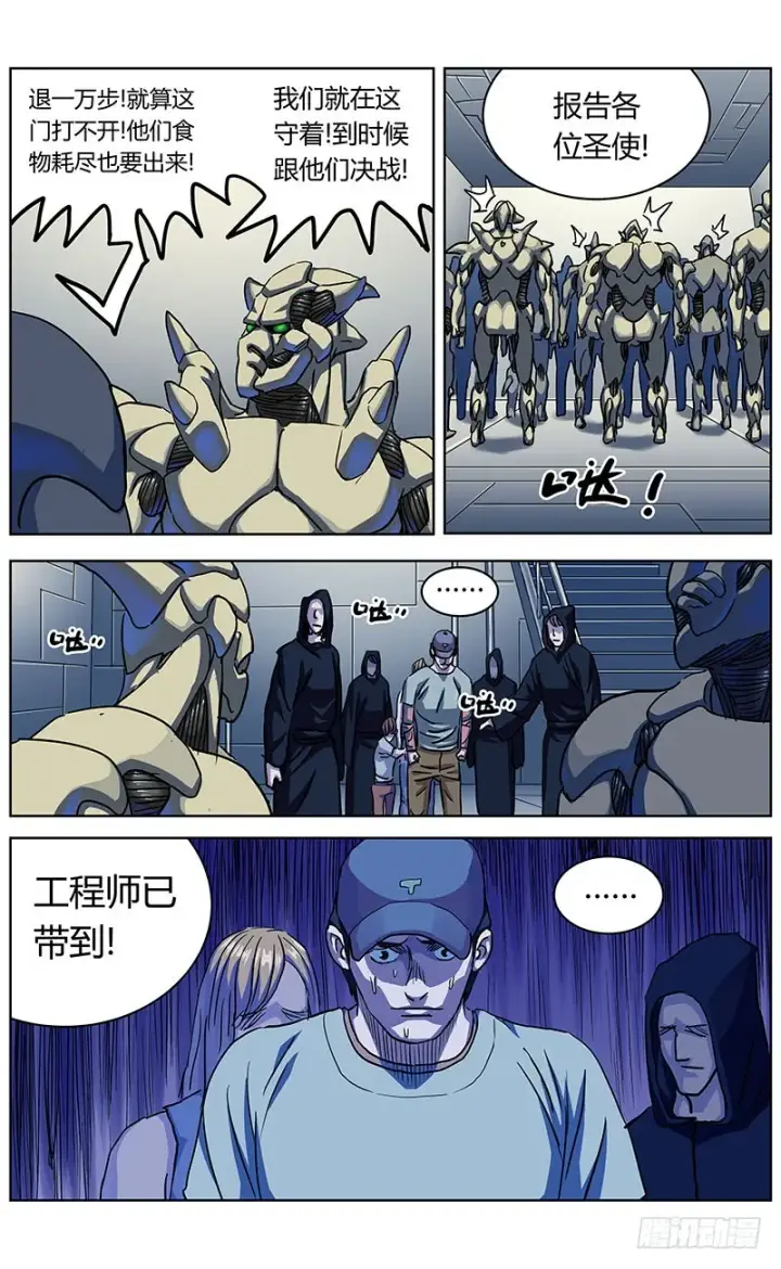 《原目》342人们图16