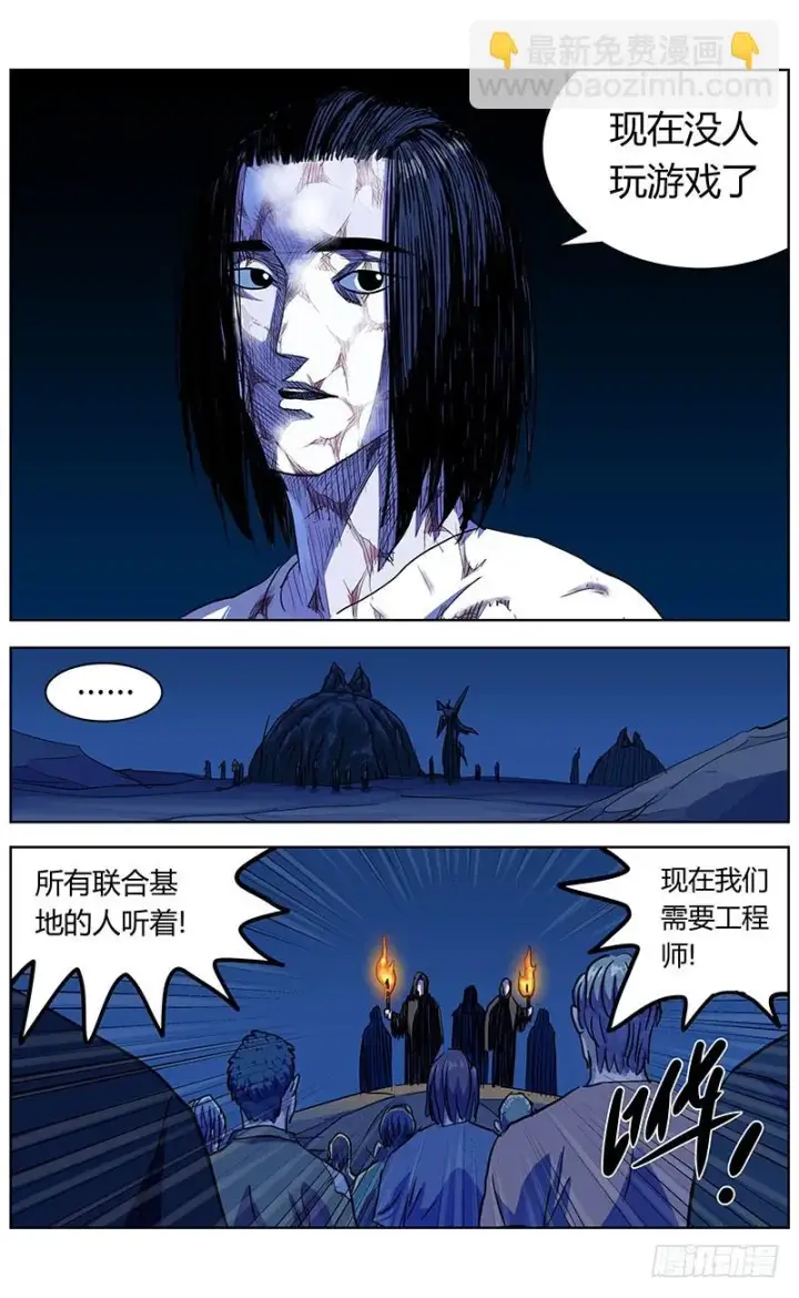 《原目》342人们图2
