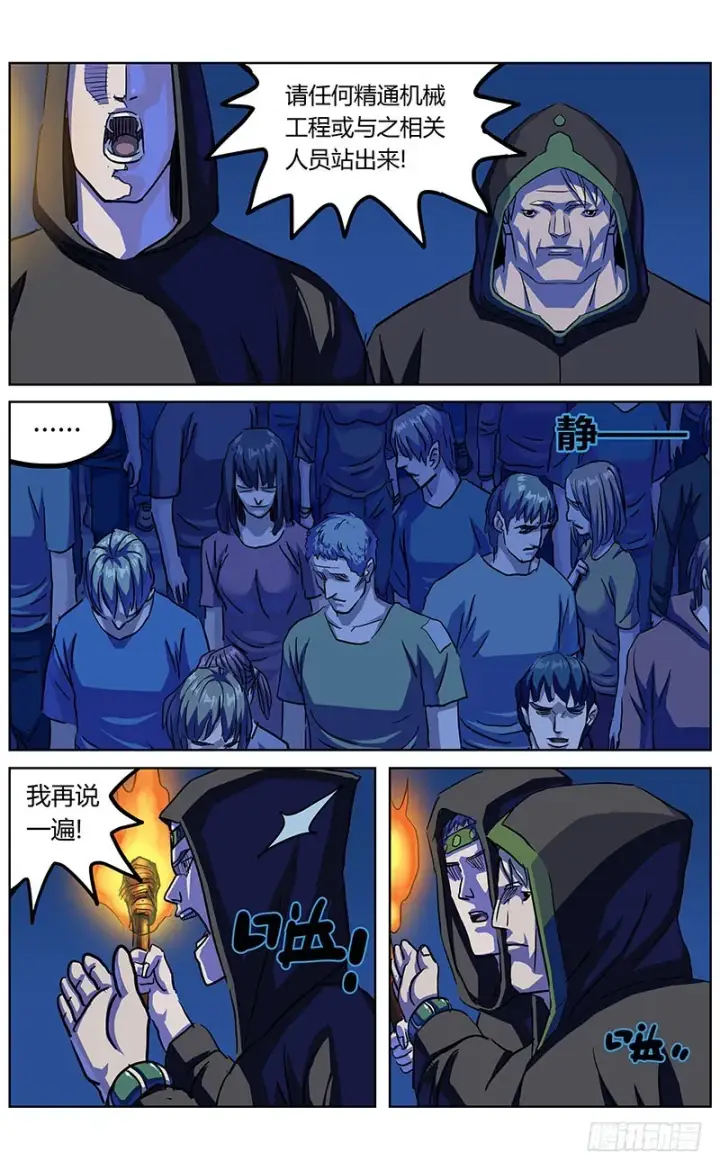《原目》342人们图3