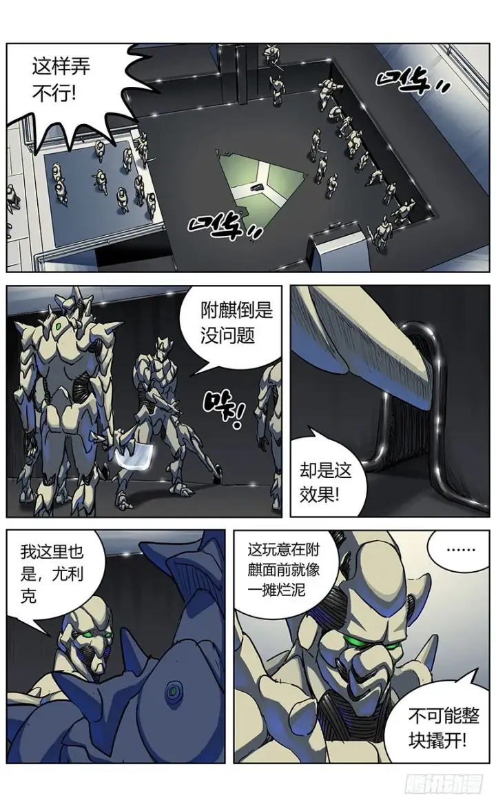 《原目》342人们图5