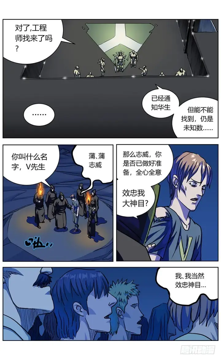 《原目》342人们图6