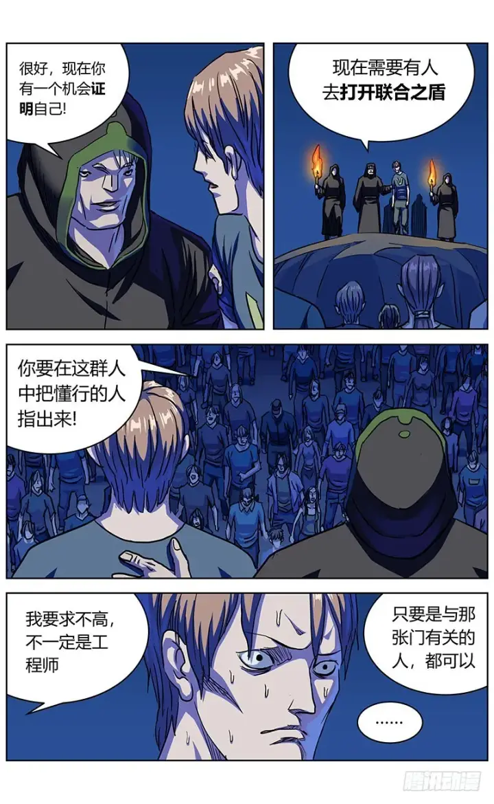 《原目》342人们图7