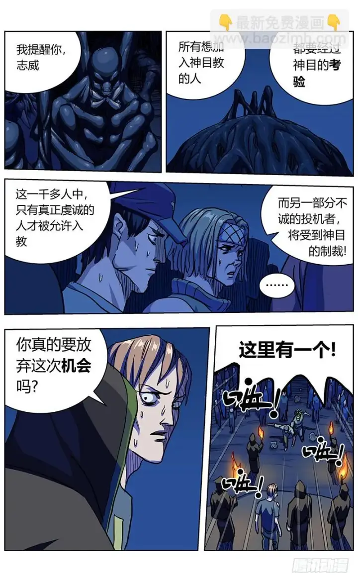 《原目》342人们图9