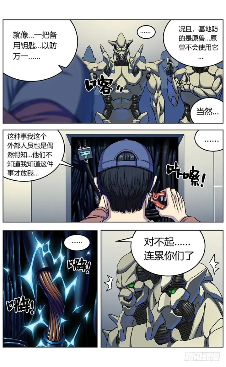 《原目》343人们图10