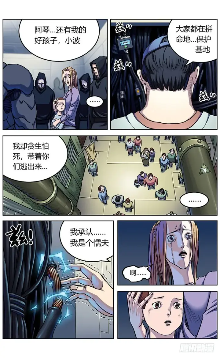 《原目》343人们图11