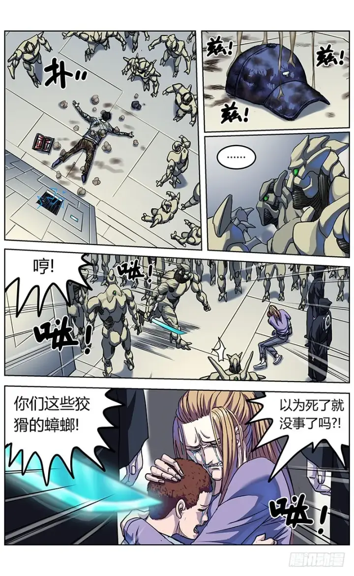 《原目》343人们图14