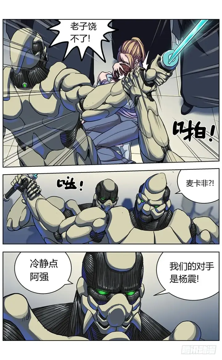 《原目》343人们图15