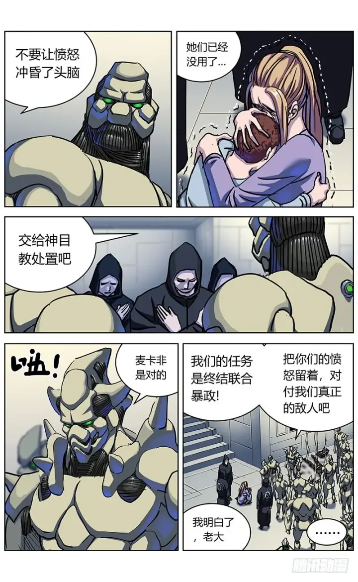 《原目》343人们图16