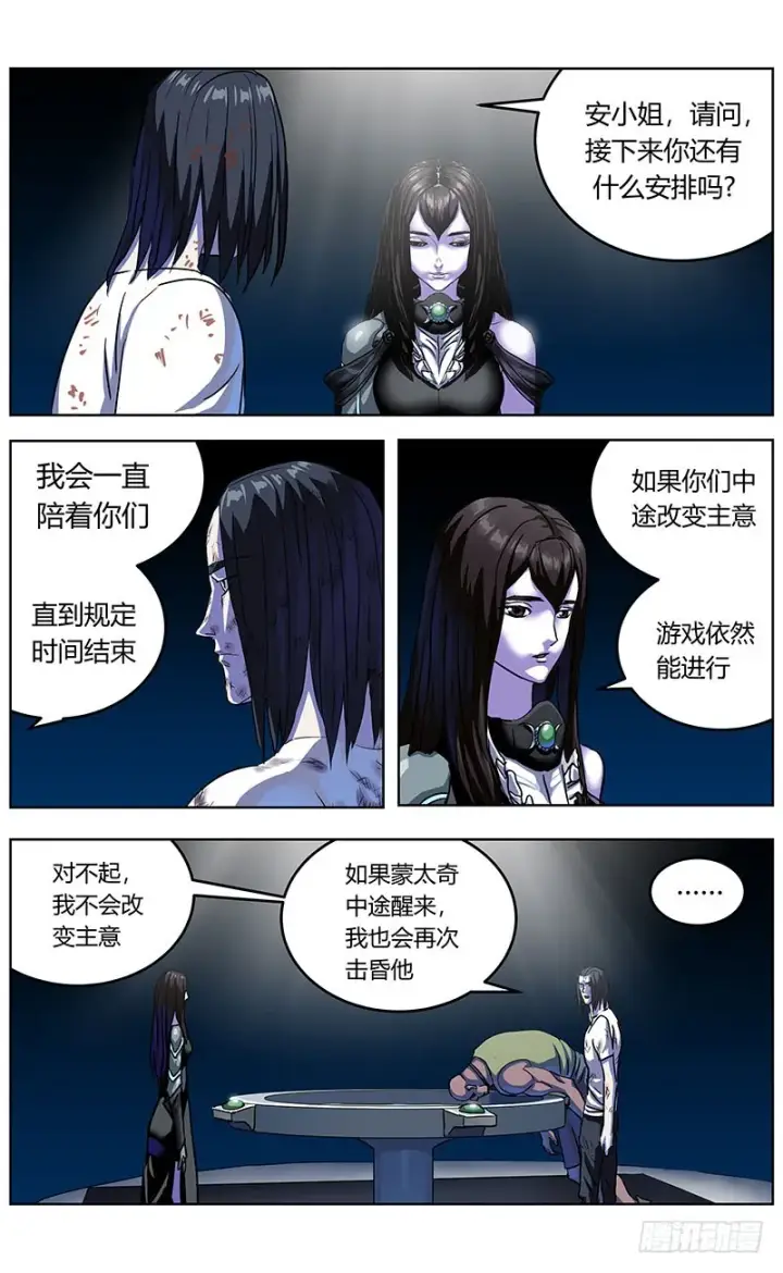 《原目》343人们图2