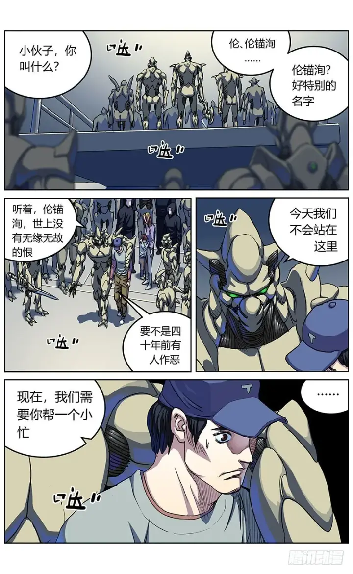 《原目》343人们图3