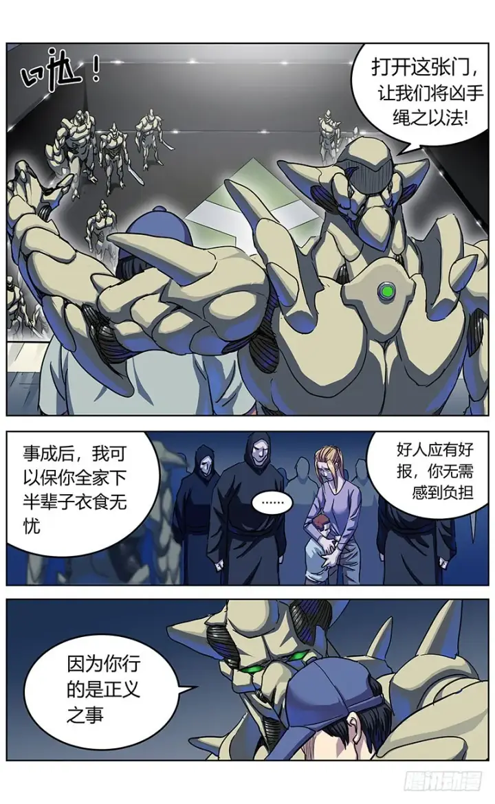 《原目》343人们图4