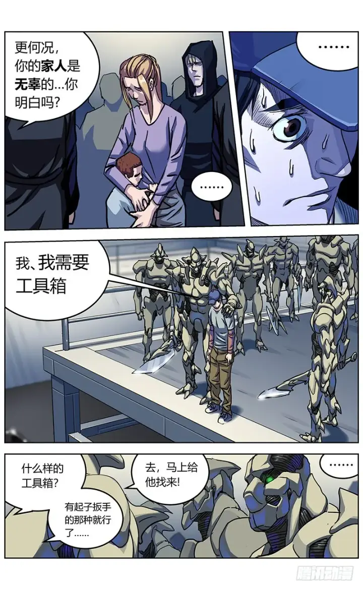 《原目》343人们图6