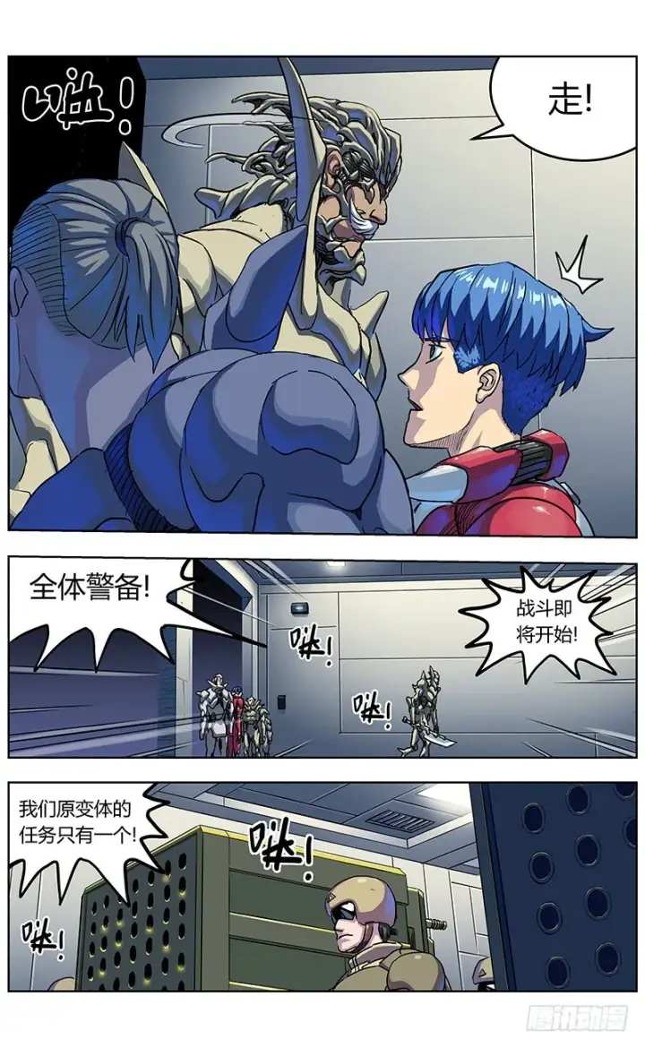《原目》343人们图7