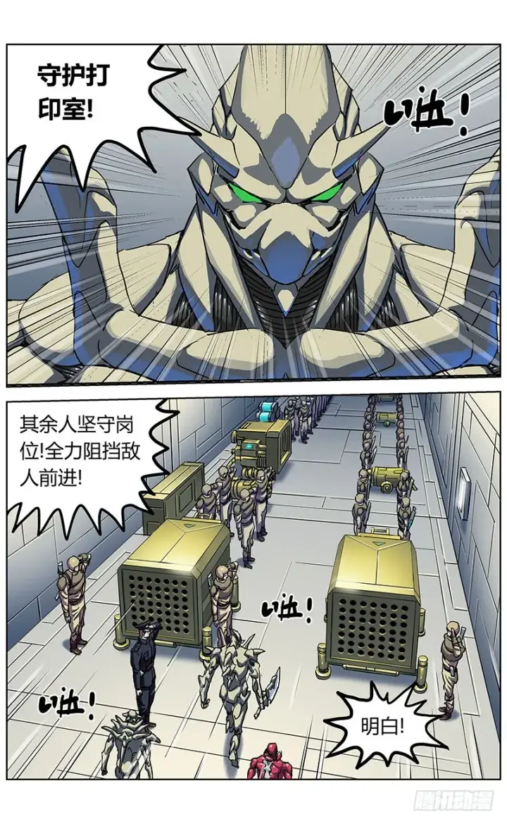 《原目》343人们图8