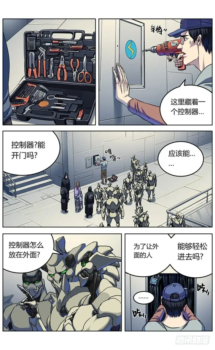 《原目》343人们图9