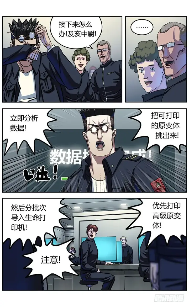 《原目》344打印图10