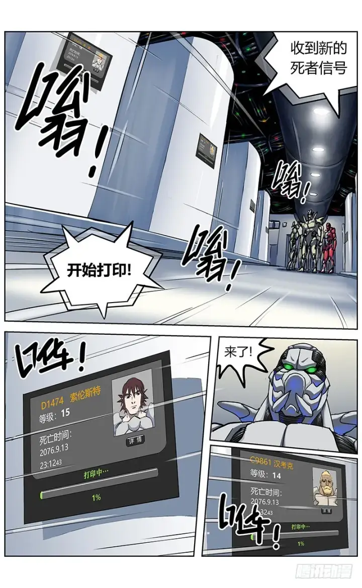 《原目》344打印图12
