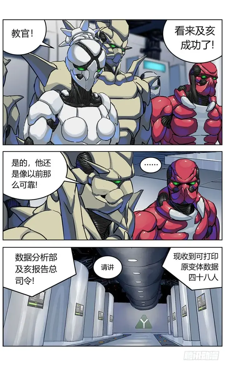 《原目》344打印图13