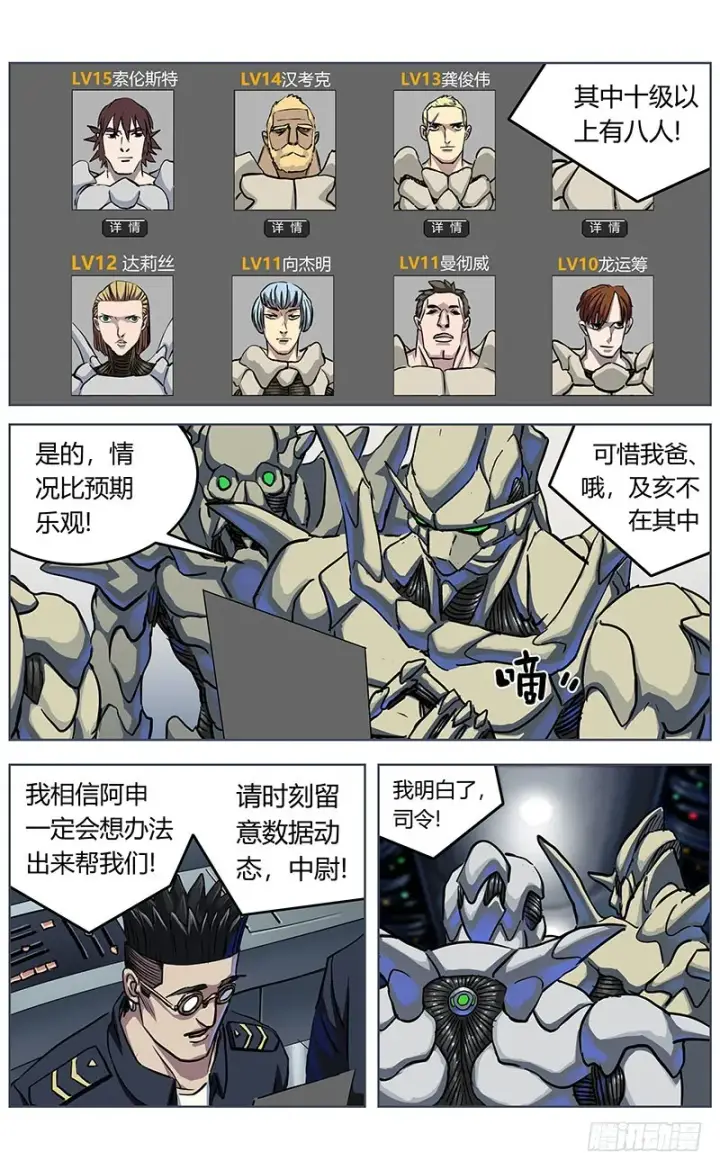 《原目》344打印图14