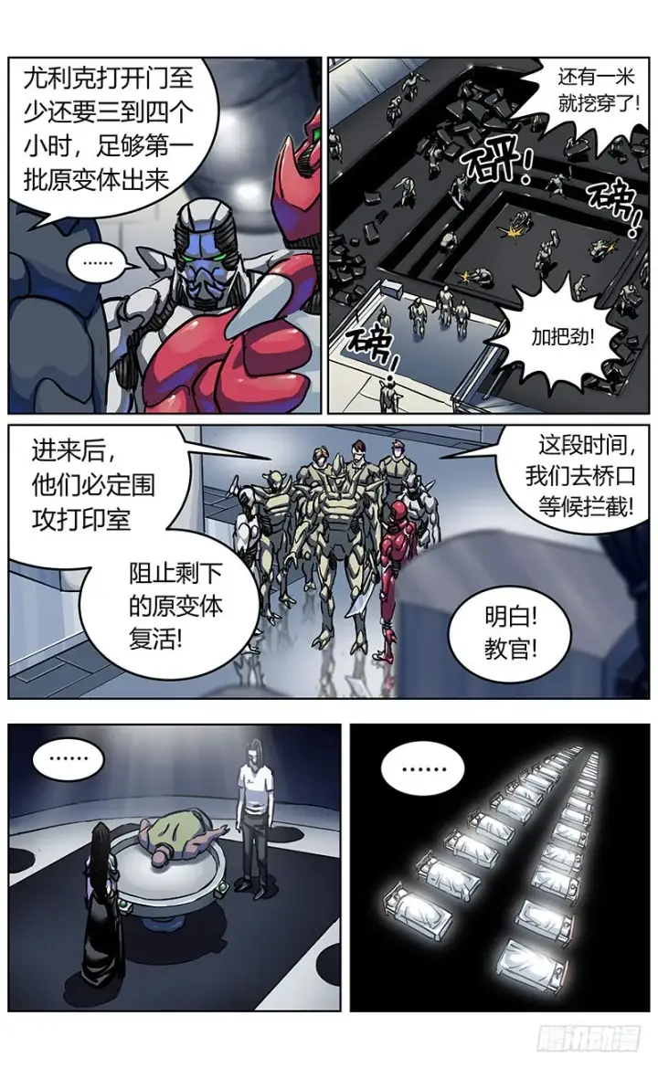 《原目》344打印图15