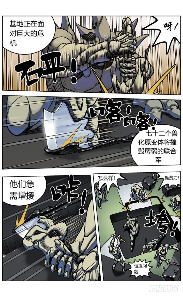 《原目》344打印图3