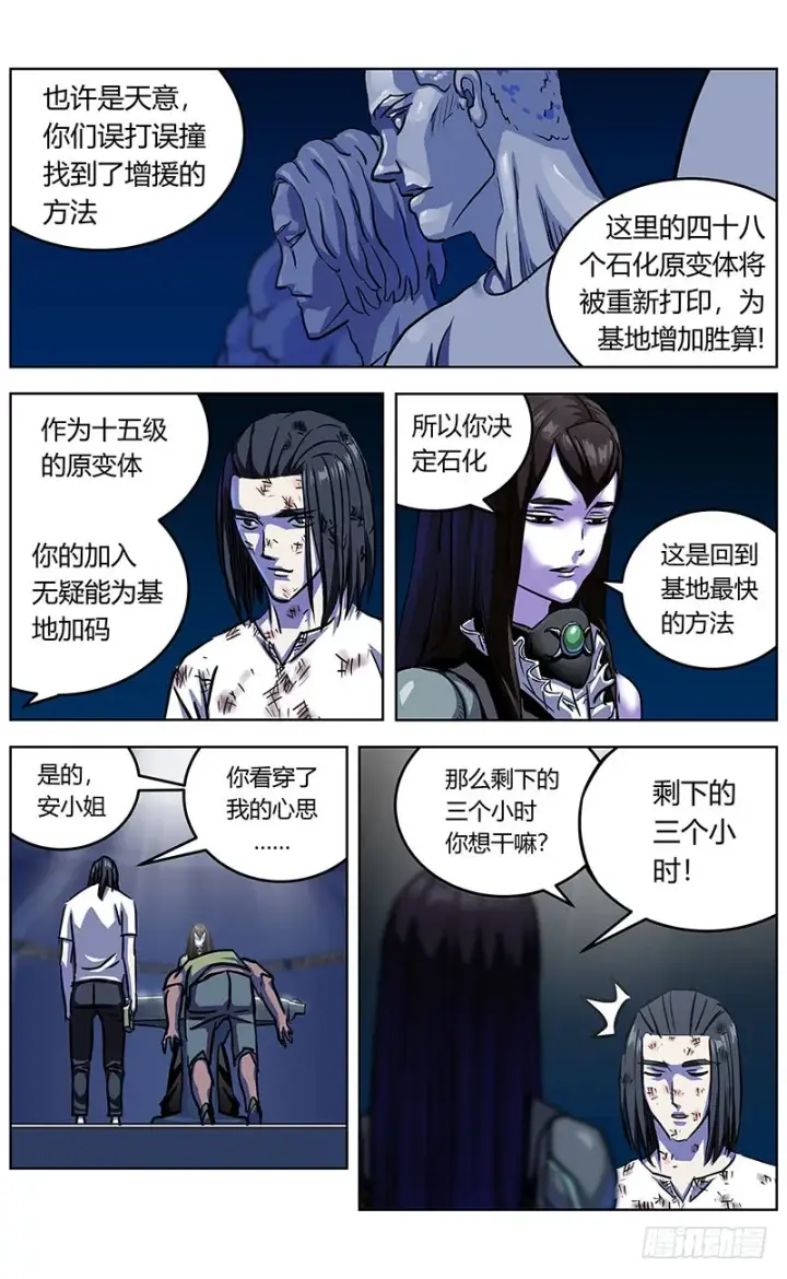 《原目》344打印图4