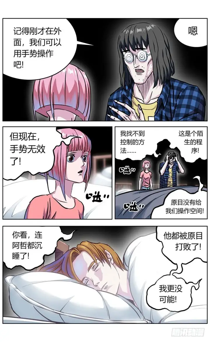 《原目》344打印图6
